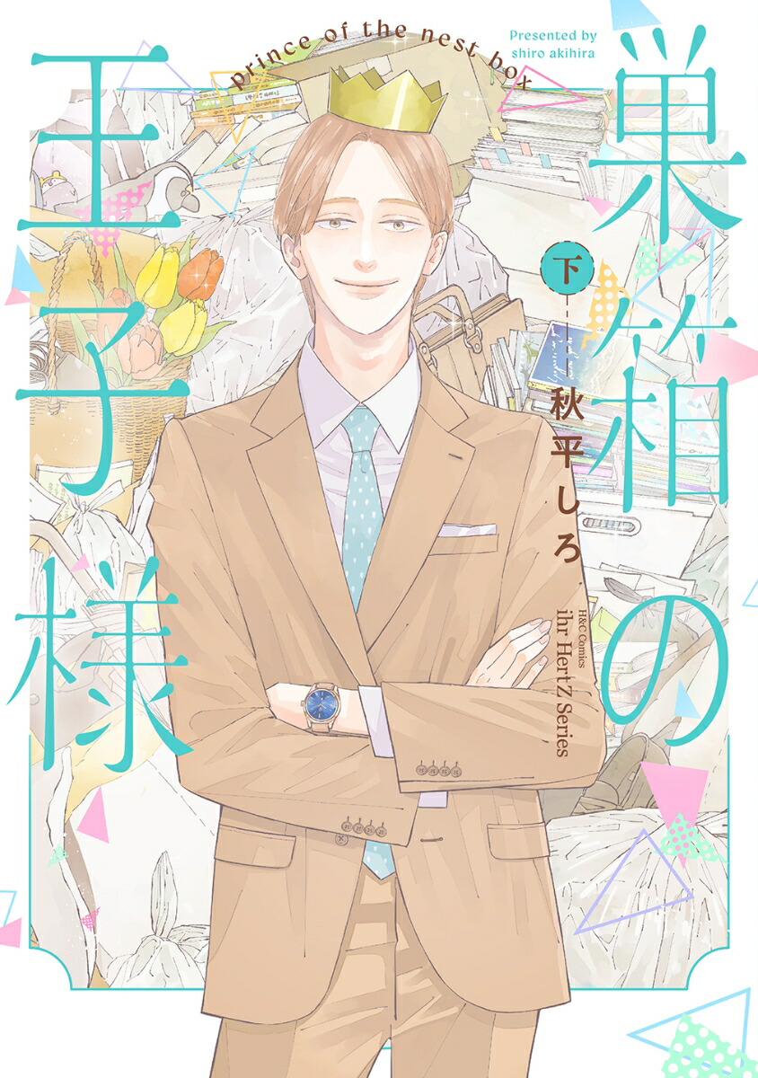 ȢβͲHCComicsihrHertZ꡼348[ʿ]