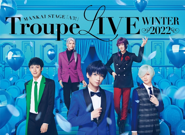 楽天ブックス: MANKAI STAGE『A3!』Troupe LIVE ～WINTER 2022～【Blu