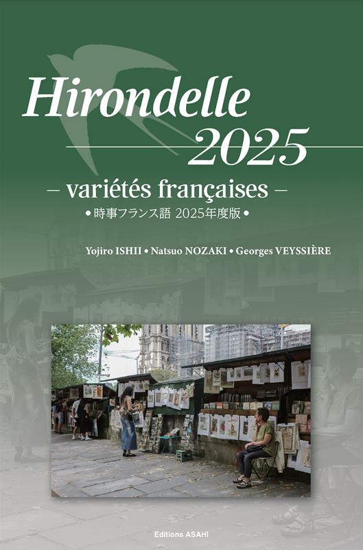 ե󥹸2025ǯǡ[аϺ]