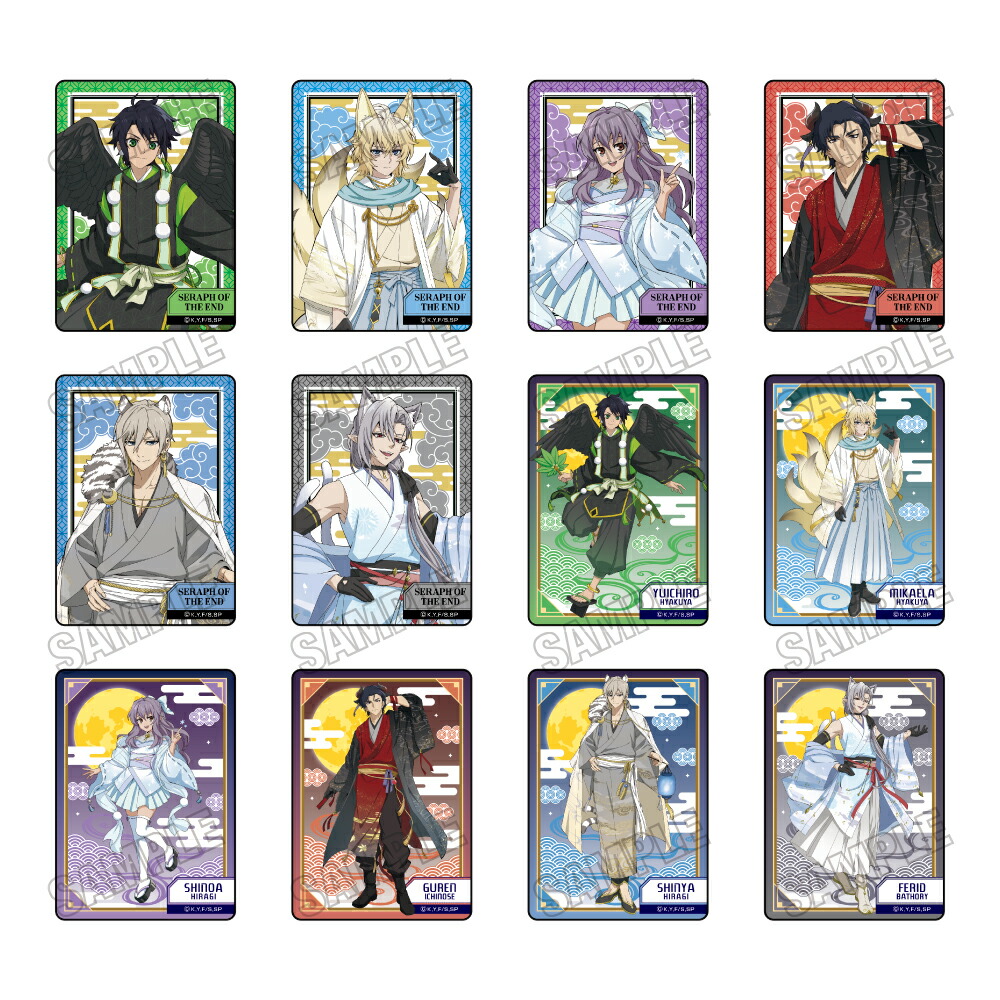 終わりのセラフ　付録　カード グッズ-カードコレクション】TVアニメ「終わりのセラフ」 描き下ろし