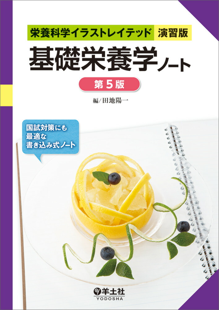 ñܳإΡ5ǡʱܲʳإ饹ȥ쥤ƥåɡα齬ǡϡ[۰]