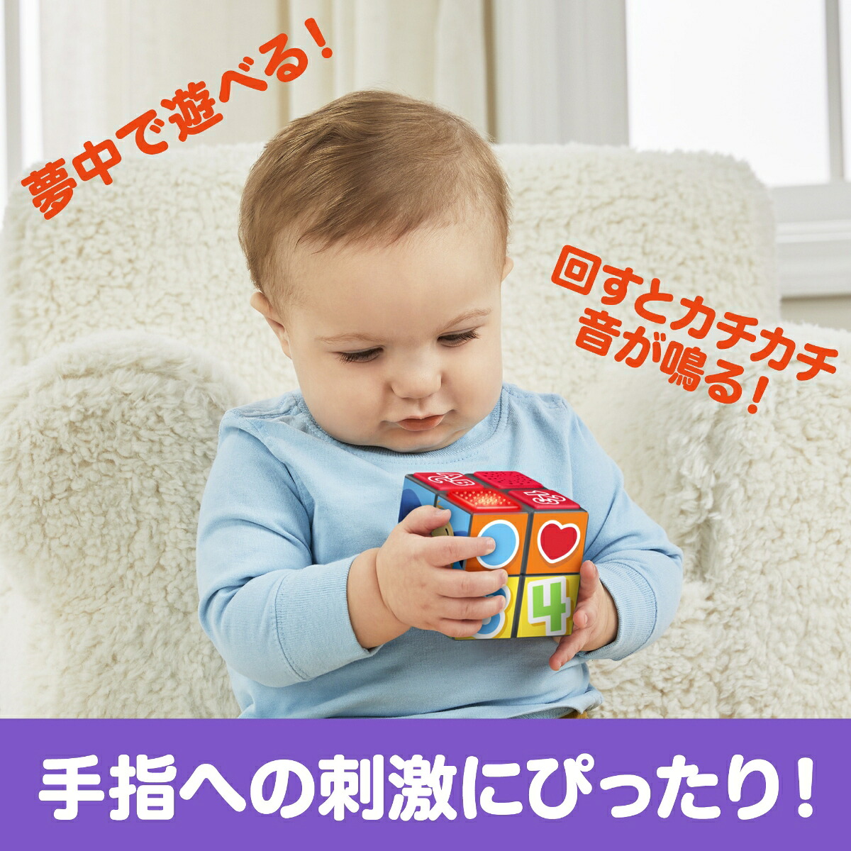 フィッシャープライス(fisherprice)わんわんのバイリンガル・知育キューブ【赤ちゃんおもちゃ】【立体回転パズル・知育玩具・数字・英語・外国語】【9ヶ月～】【9-36カ月​】HWY26