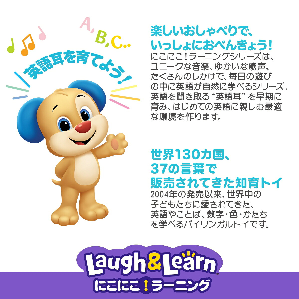 フィッシャープライス(fisherprice)わんわんのバイリンガル・知育キューブ【赤ちゃんおもちゃ】【立体回転パズル・知育玩具・数字・英語・外国語】【9ヶ月～】【9-36カ月​】HWY26