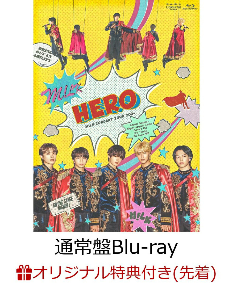 楽天ブックス: 【楽天ブックス限定先着特典】M!LK CONCERT TOUR 2024  「HERO」(通常盤Blu-ray)【Blu-ray】(吉田仁人 ライブ写真トレカ) - M!LK - 2100014013787 : DVD