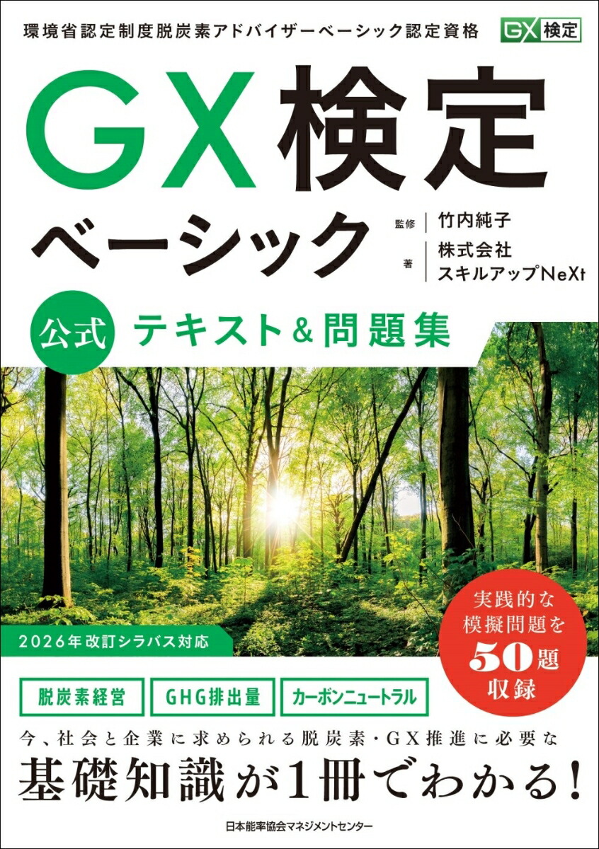 GX١åƥȡ꽸[ҥ륢åNeXt]