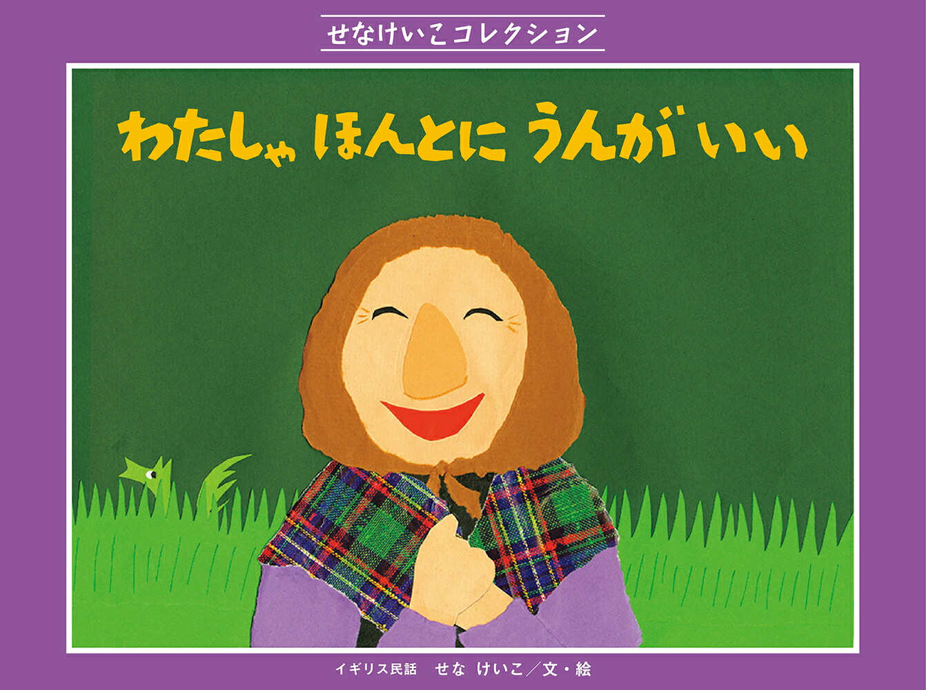 錄ۤȤˤ󤬤ʤʤ쥯[ʤ]