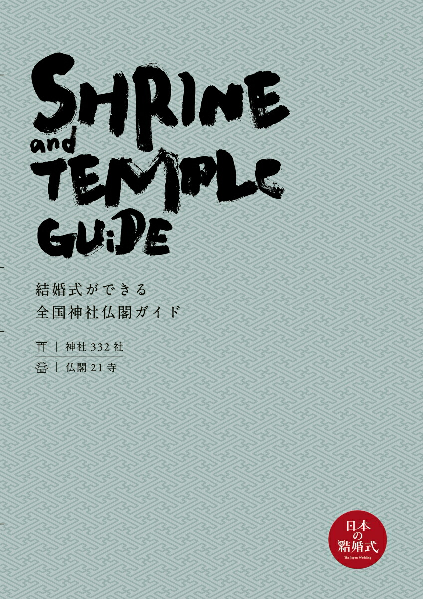 ���ܤη뺧��No.35�����襷�꡼����[IBJ�����ǥ���]