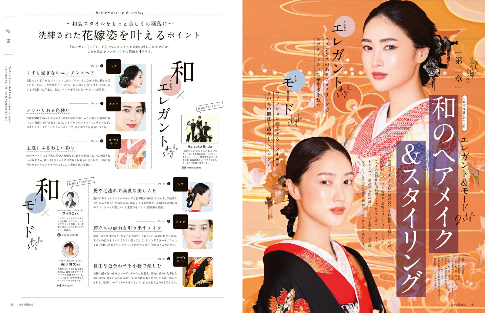 ���ܤη뺧��No.35�����襷�꡼����[IBJ�����ǥ���]