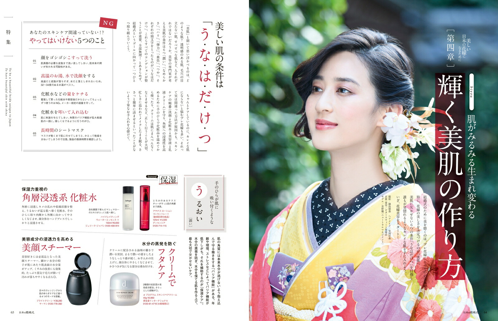 ���ܤη뺧��No.35�����襷�꡼����[IBJ�����ǥ���]