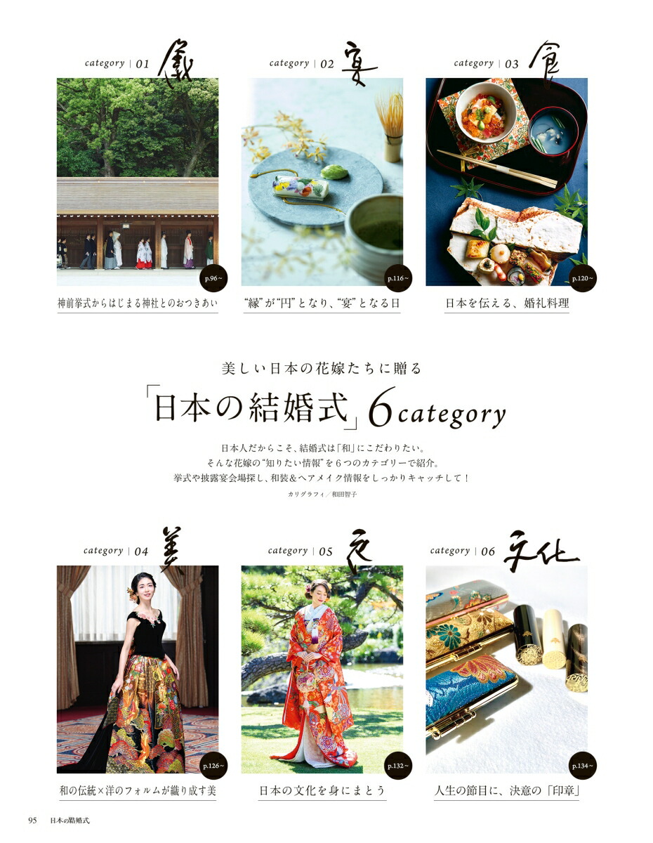 ���ܤη뺧��No.35�����襷�꡼����[IBJ�����ǥ���]