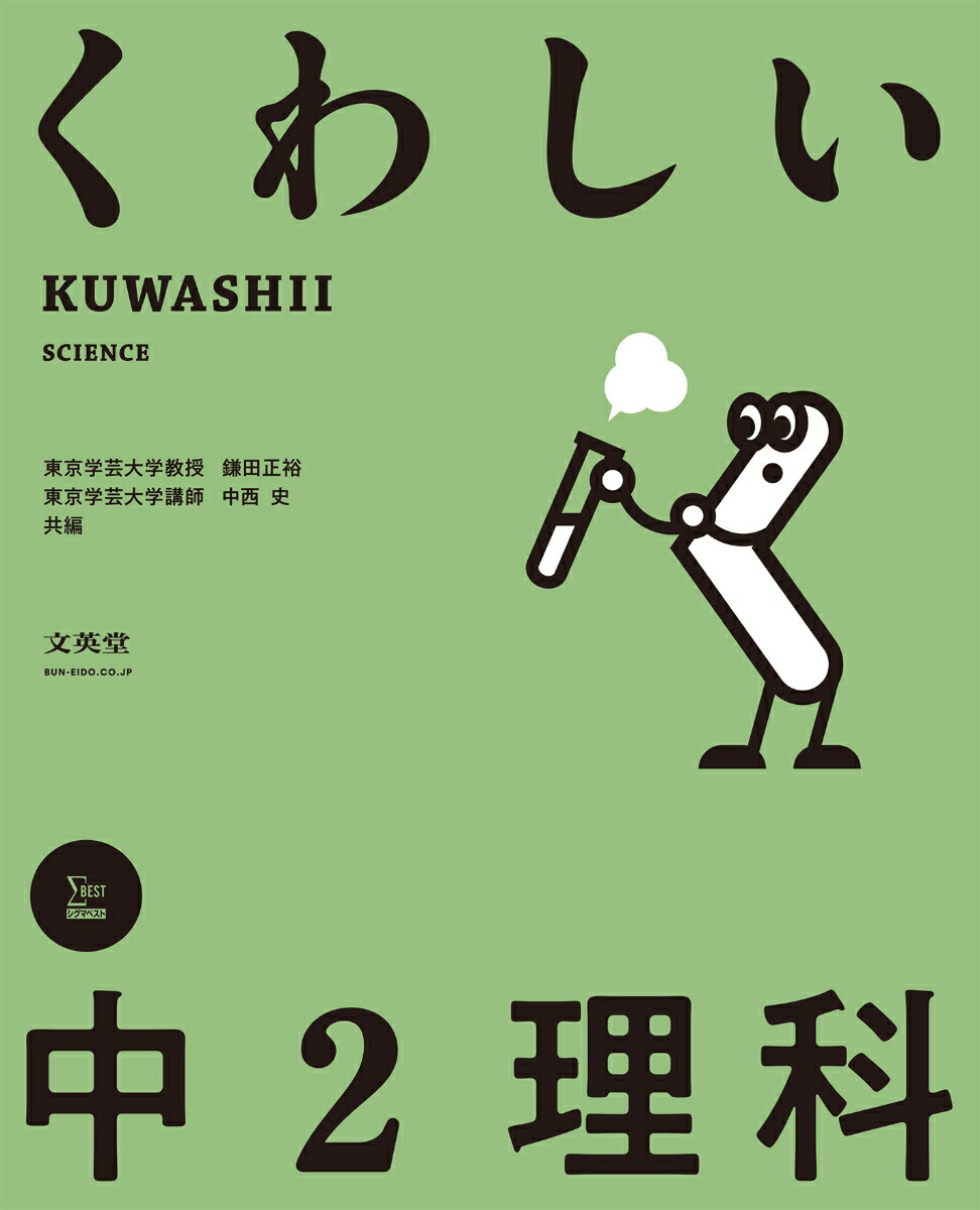 ���路����2���ʡ���ؤ��路����[������͵]