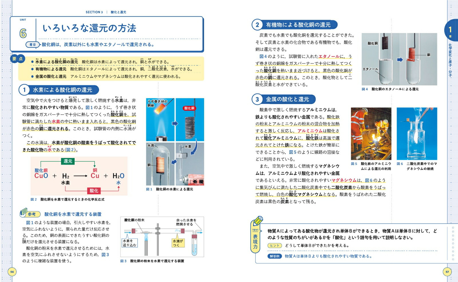 楽天ブックス くわしい 中2理科 鎌田 正裕 本