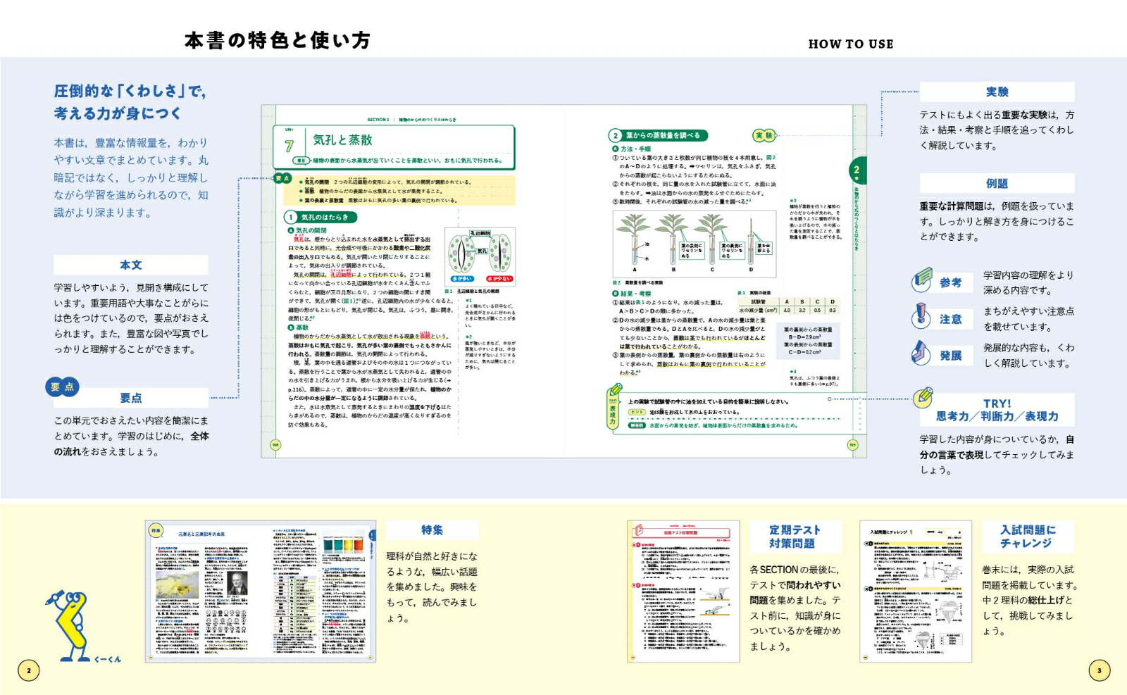 ���路����2���ʡ���ؤ��路����[������͵]