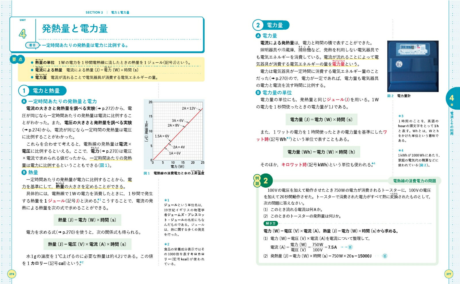 ���路����2���ʡ���ؤ��路����[������͵]