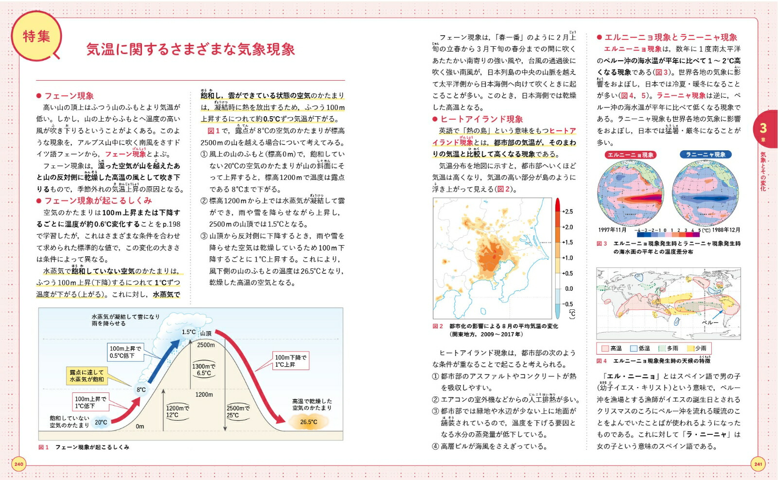���路����2���ʡ���ؤ��路����[������͵]