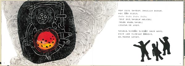 �Ϥ��졢�����󤷤�����餢�������ܷ��ܥ��꡼����[��������]