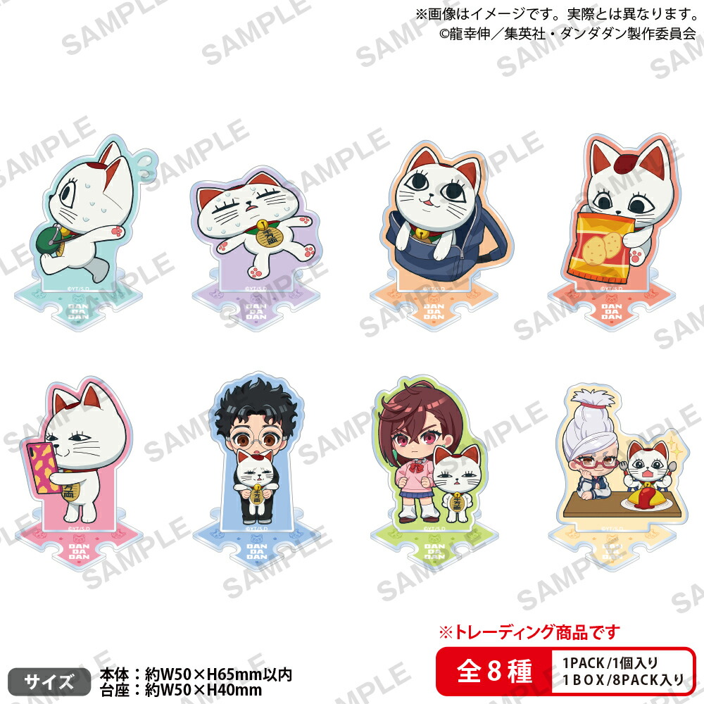 ねこ娘 アクリルスタンド 鬼太郎誕生 ゲゲゲの謎 映画 鬼太郎 ねこ娘 猫娘 アクリルスタンド