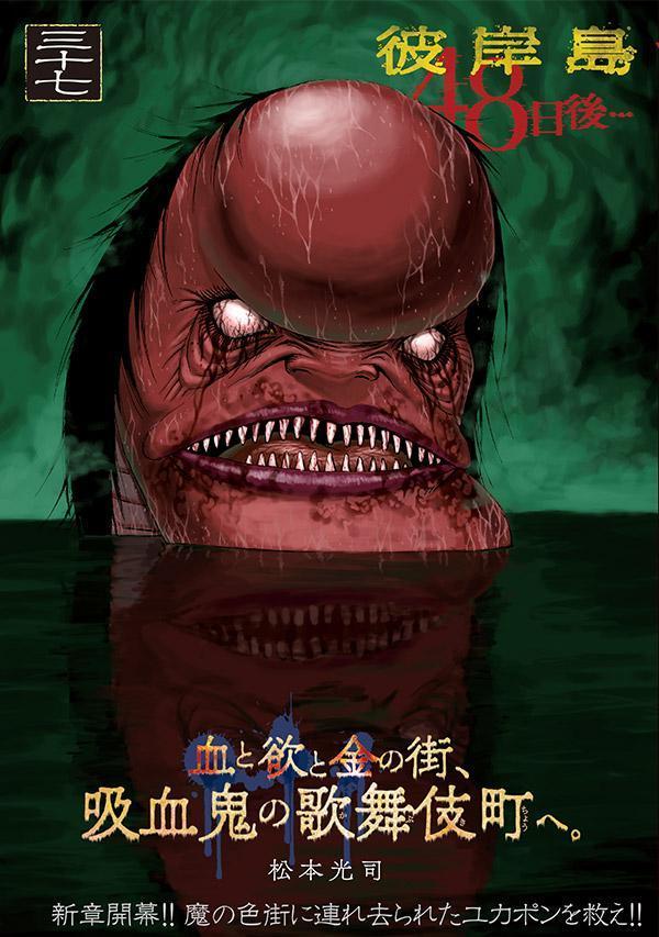 �����48����ġ�37�ˡʥ��ޥ�KC���ڥ�����[���ܸ���]