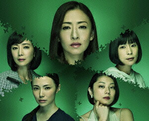 連続ドラマW5人のジュンコ[松雪泰子]