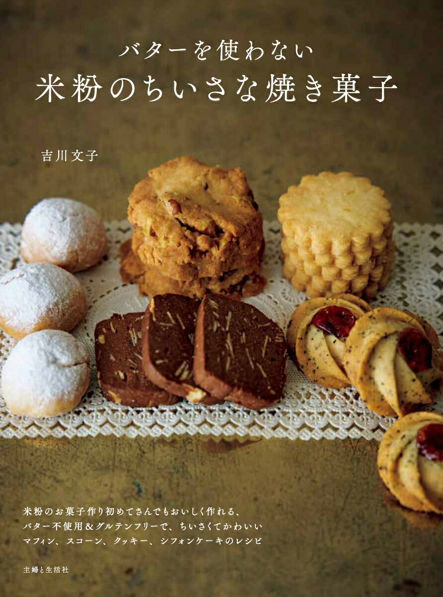 ХȤʤʴΤʾƤۻ[ʸ]