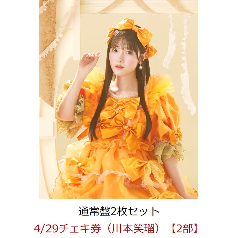 楽天ブックス: 【楽天ブックス限定先着特典】【イベント対象 楽天ブックス: 【楽天ブックス限定先着特典】【イベント対象