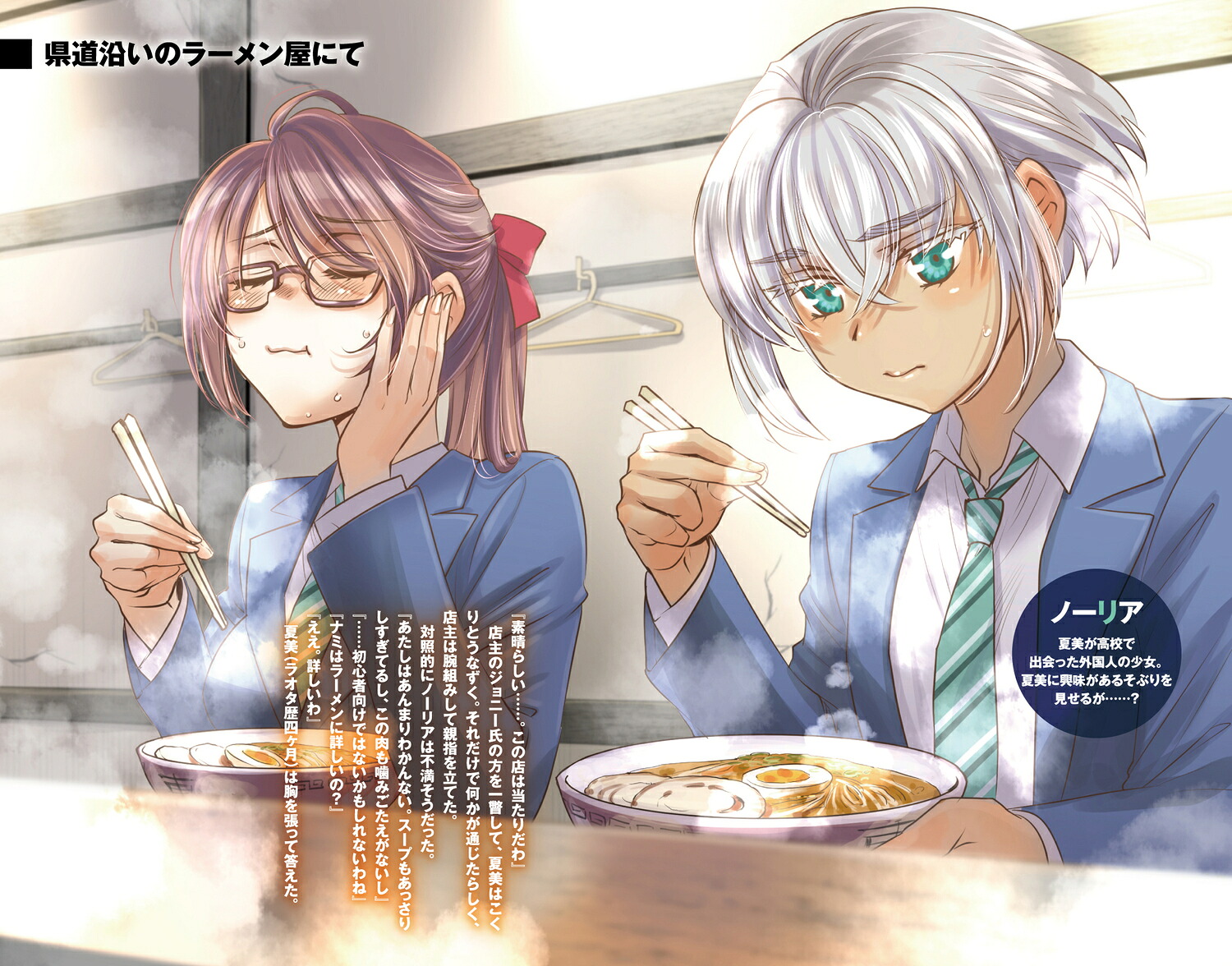 フルメタル・パニック！Family4（ファンタジア文庫）[賀東招二]