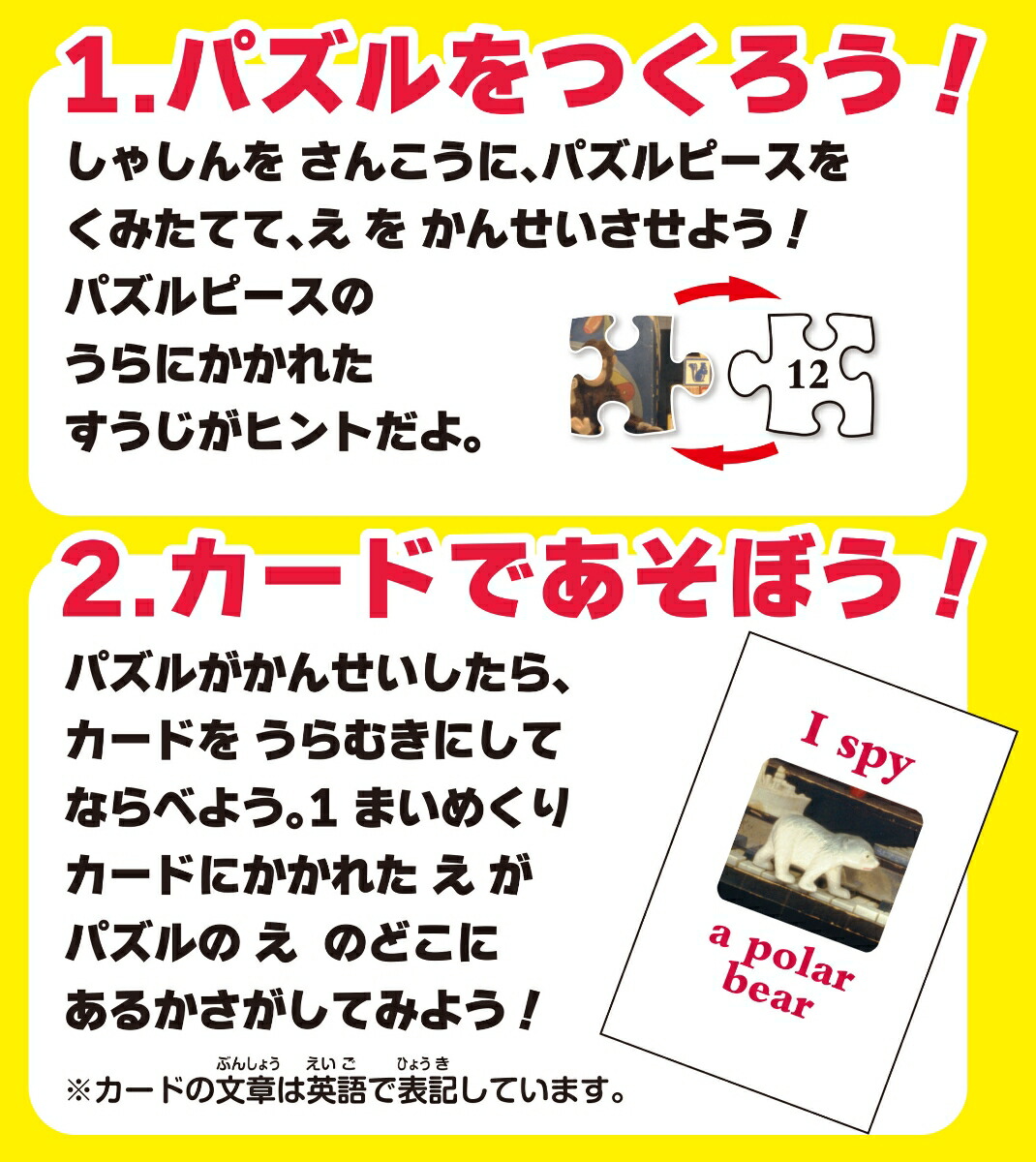 ミッケ！ふしぎなおみせ