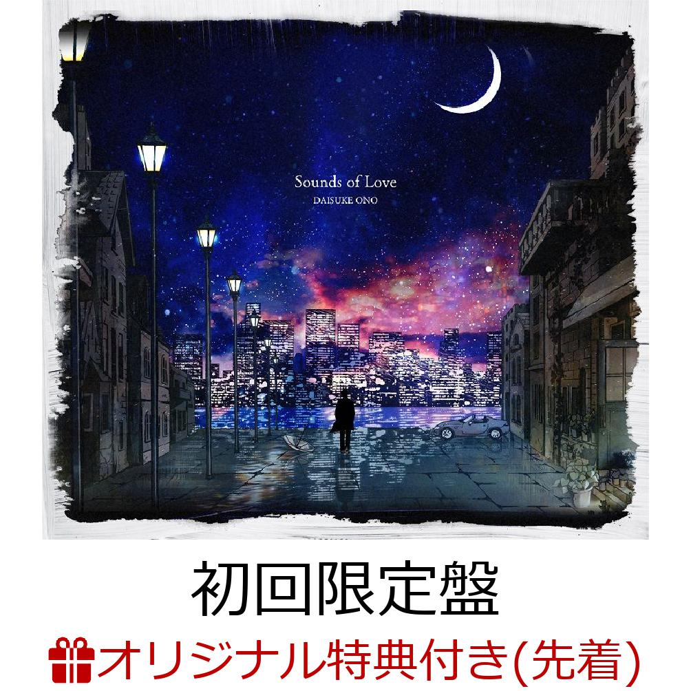 楽天ブックス: 【楽天ブックス限定先着特典】Sounds of Love (初回限定