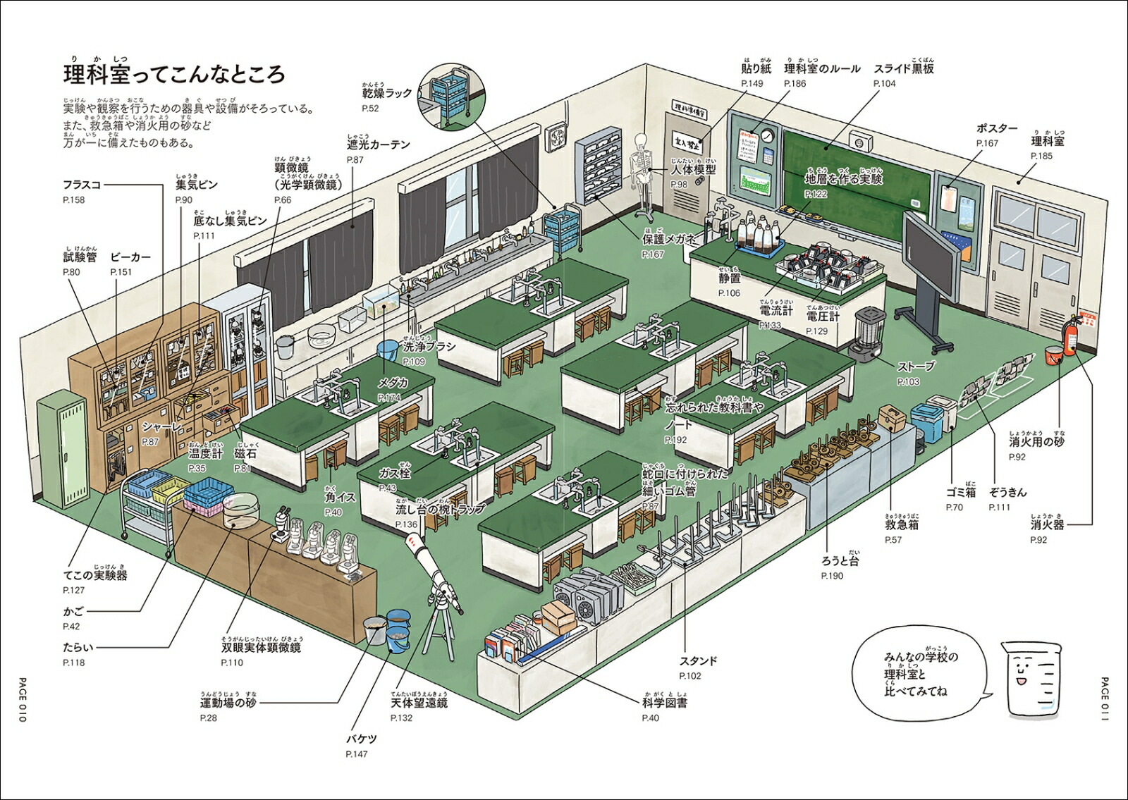 �ӡ���������Τʤ�ۤ����ʼ��Ѹ켭ŵ�¸����ѻ�����äȤ��Τ����ʤ롪[������������]