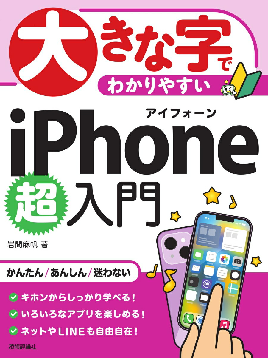 礭ʻǤ狼䤹iPhoneĶ[]