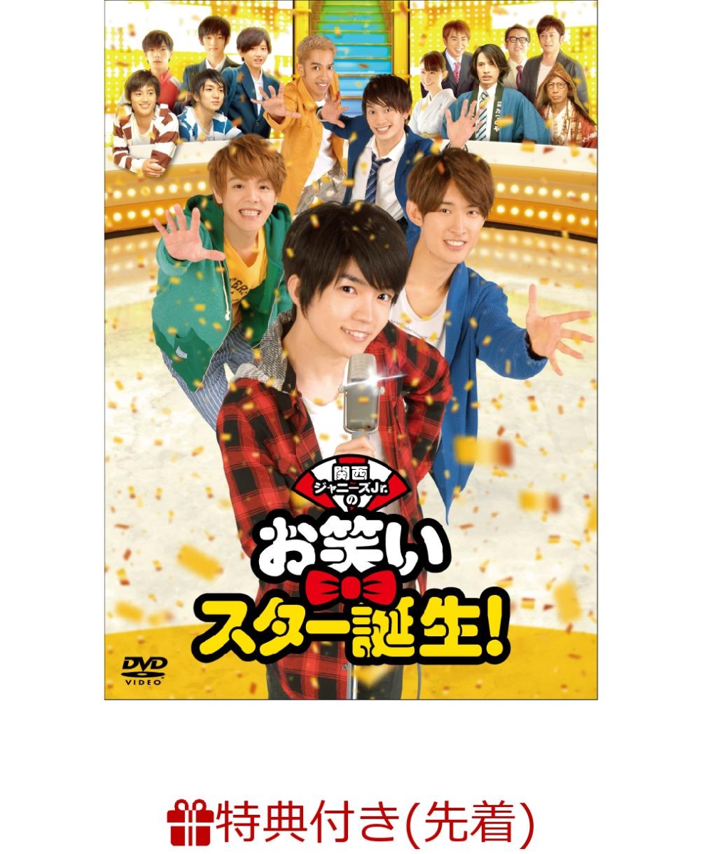 ジャニーズジュニア クリアファイル まとめ売り - その他