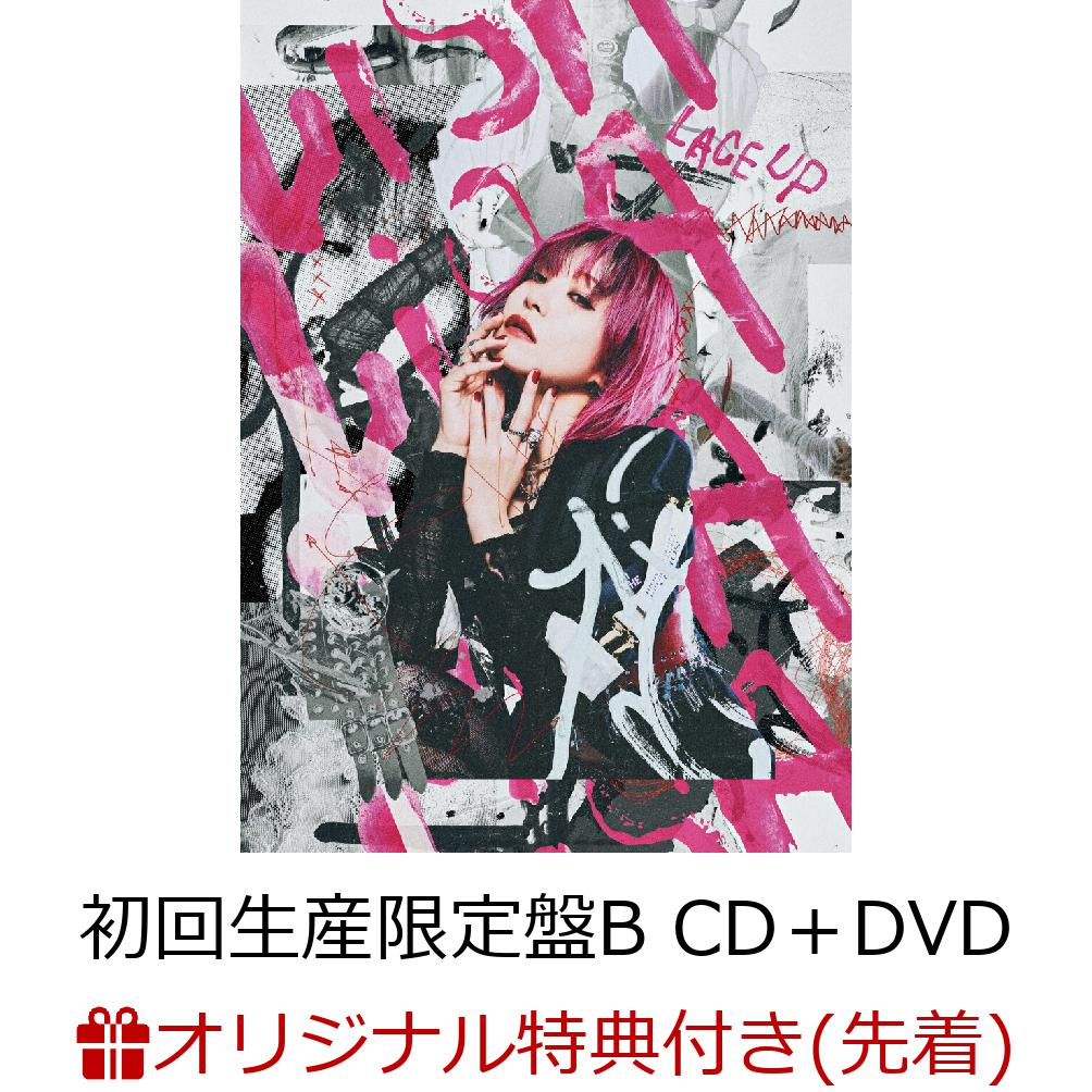 K*様 LiSA LACE UP【楽天ブックス限定BOX】 楽天ブックス: 【楽天ブックス限定配送BOX】【楽天ブックス限定先着