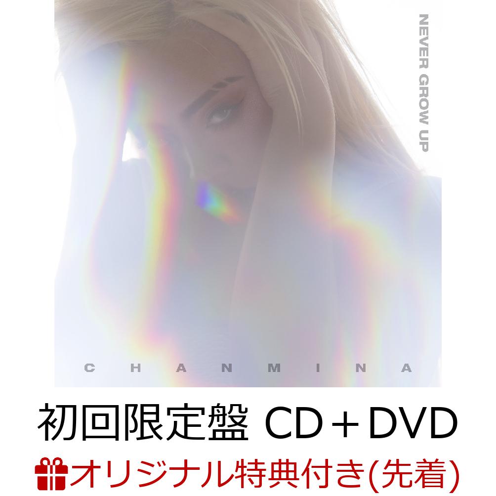 楽天ブックス 楽天ブックス限定先着特典 Never Grow Up 初回限定盤 Cd Dvd オリジナル コンパクトミラー付き ちゃんみな Cd