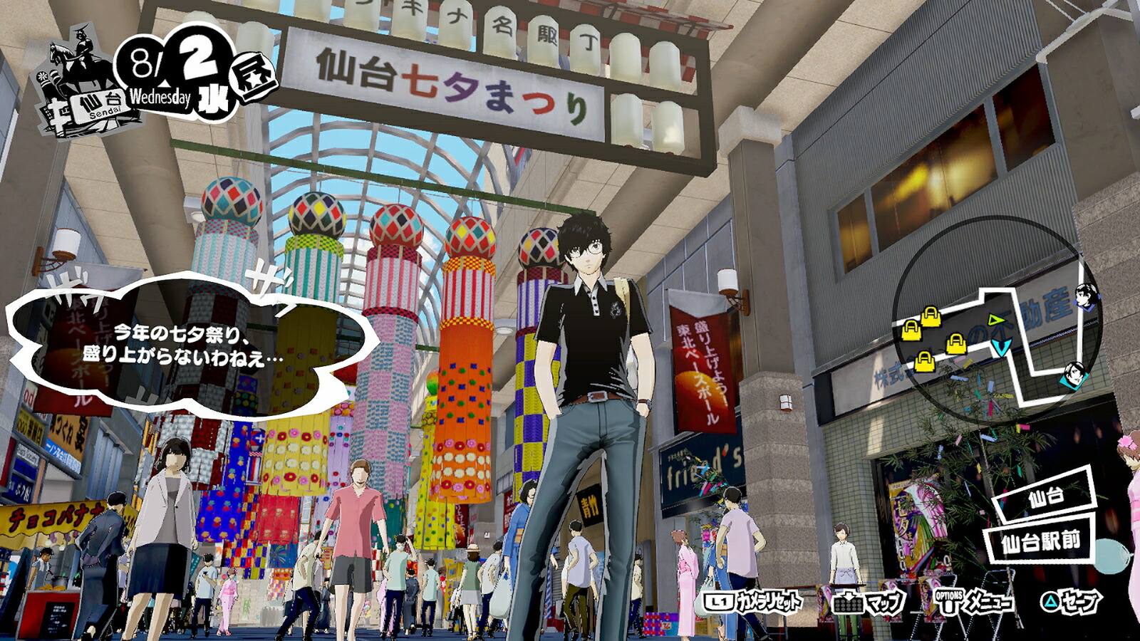 �ڥ륽��5�������֥륶�ե���ȥॹ�ȥ饤�������̾���NintendoSwitch��