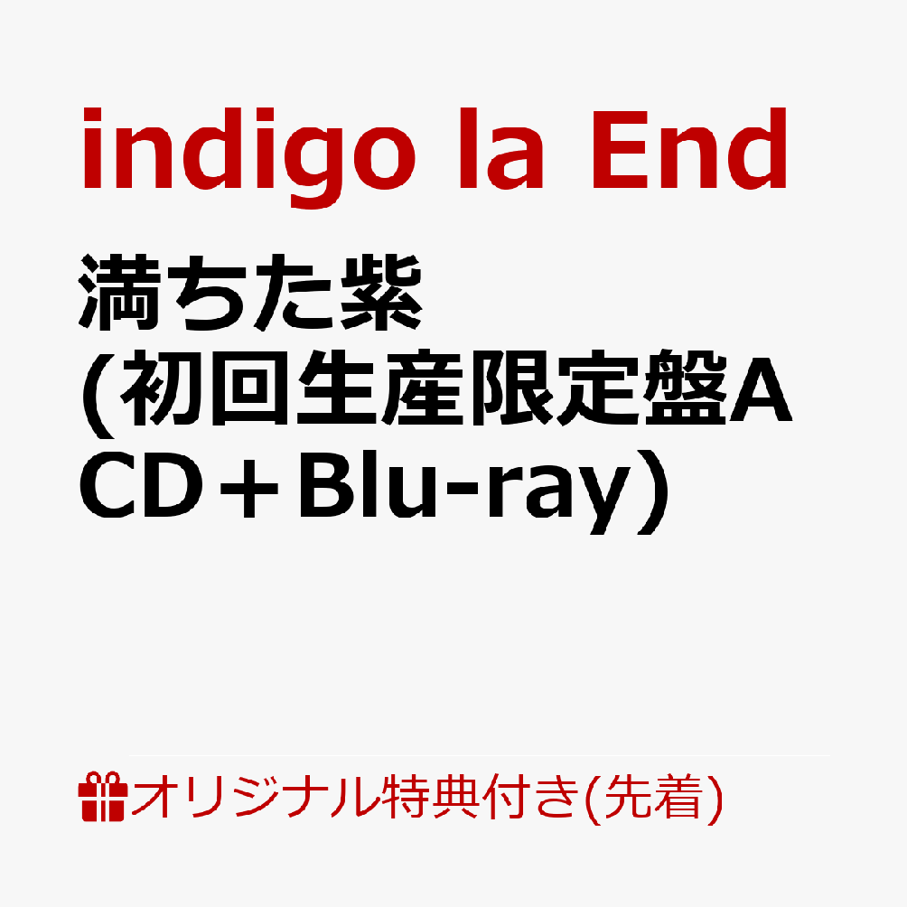 楽天ブックス: 【楽天ブックス限定配送パック】【楽天ブックス限定先着