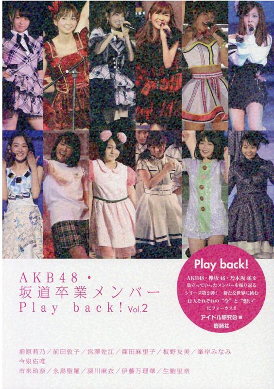 楽天市場】AKB48 official TREASURE CARD Series2 BOX（送料無料