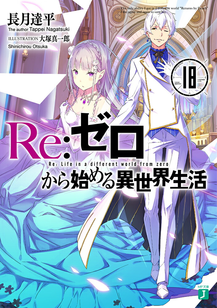 ReϤ18MFʸJ[Ĺãʿ]