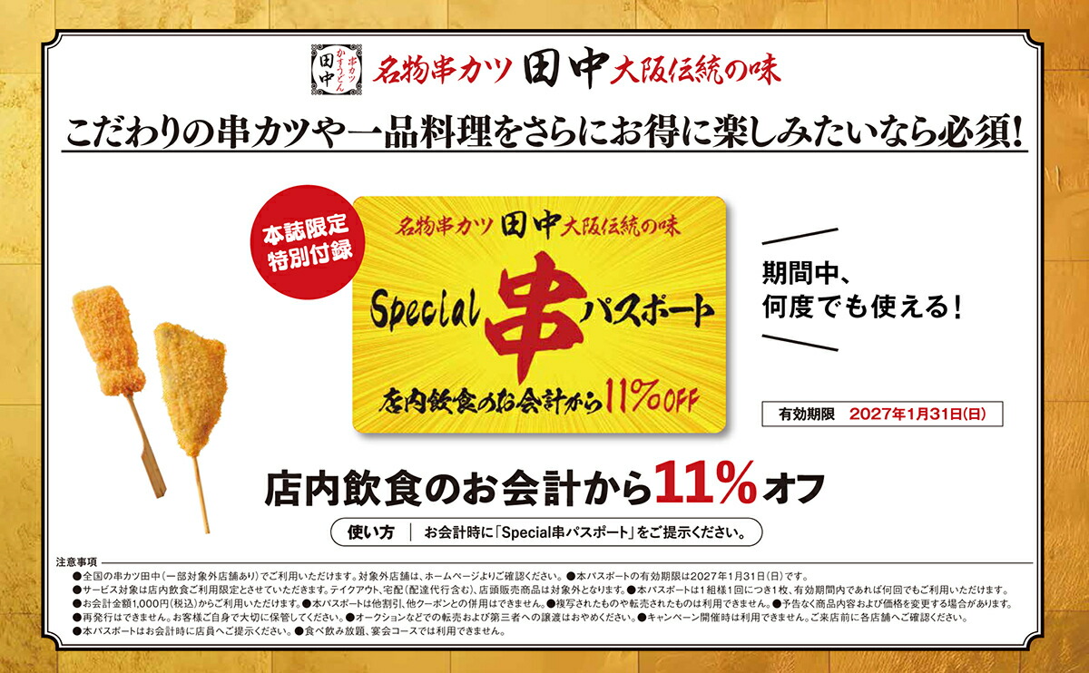 ����������FANBOOK�ˡ�TJMOOK��