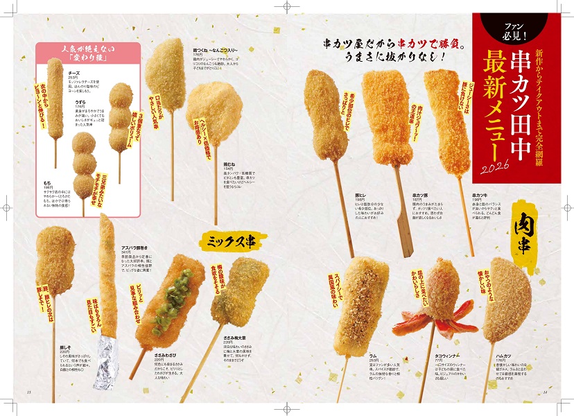 ����������FANBOOK�ˡ�TJMOOK��