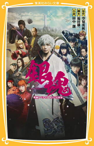 �亲�ǲ�Υ٥饤���ߤ餤ʸ���ǡʽ��ѼҤߤ餤ʸ�ˡ�[������]