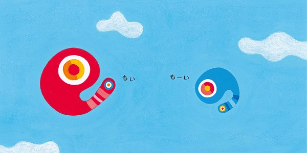 もいもいボードブック(あかちゃん学絵本)0~2歳児向け絵本（ボードブック）[市原淳]