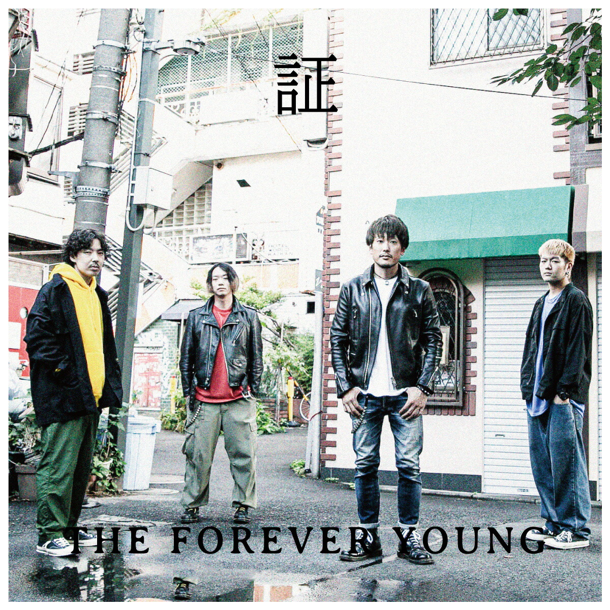 ��[THEFOREVERYOUNG]