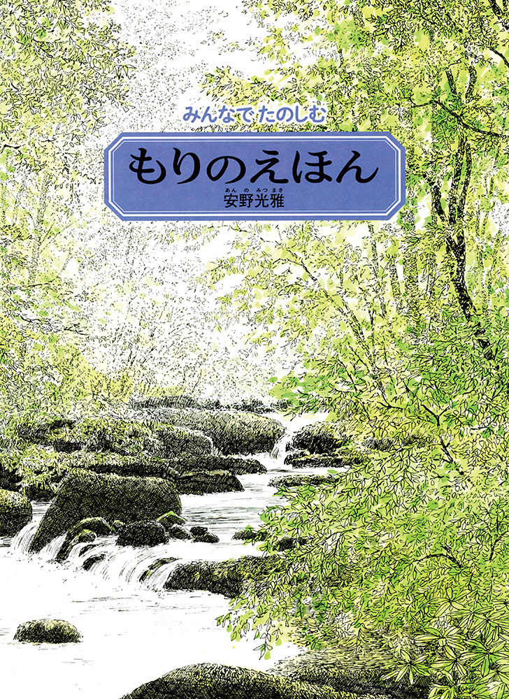 ߤʤǤΤΤۤʰγܡ[]