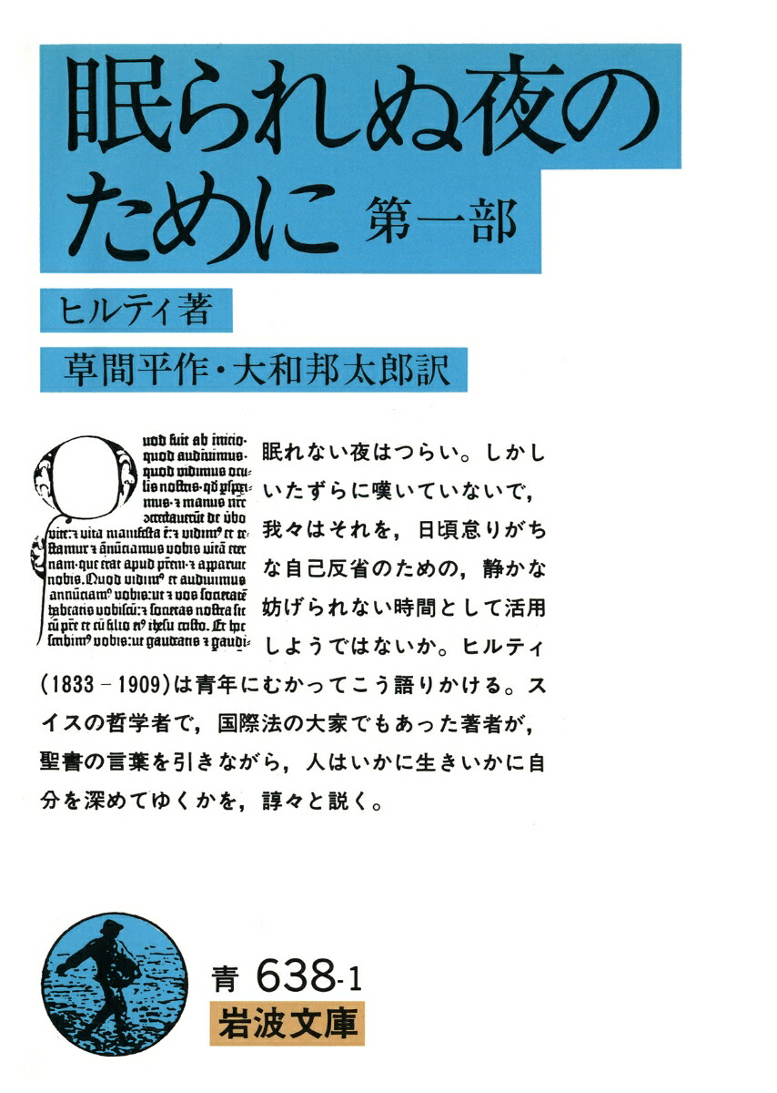 ̲Τ1ʴʸ638-1[ҥƥCʥ]
