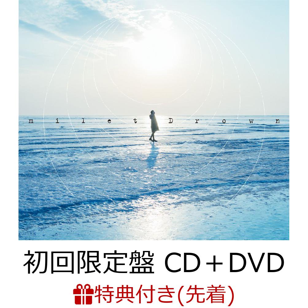 楽天ブックス: 【先着特典】Drown/You&I (初回限定盤 CD＋DVD