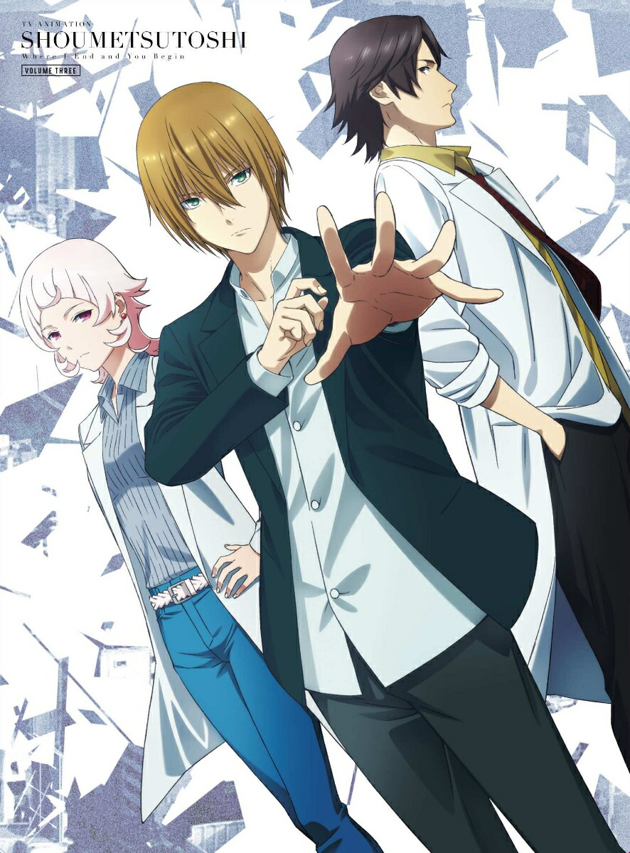 楽天ブックス Tvアニメ 消滅都市 第3巻 宮繁之 花澤香菜 Dvd