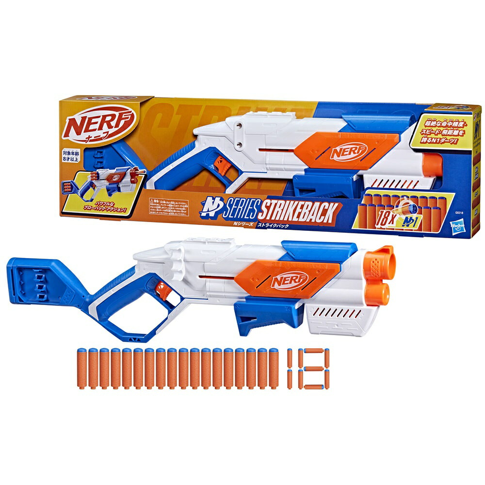 ナーフ ヘルファイア Amazon | ハズブロ(HASBRO) ナーフ PRO ジェルファイヤー