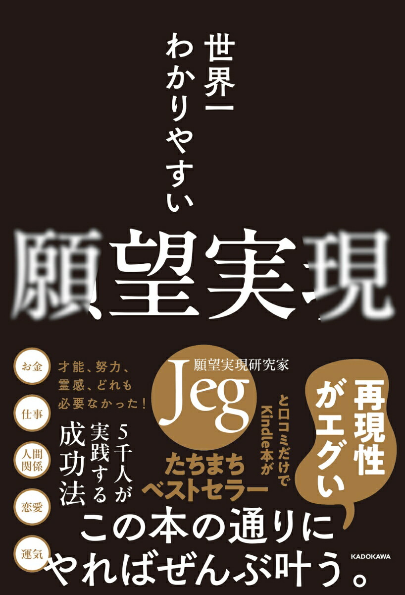 つよぽんさん専用 英語版トランサーフィン 1　幸運の波/不運の波の選択＆DVD 振り子の法則リアリティ・トランサーフィン: 幸運の波/不運の波