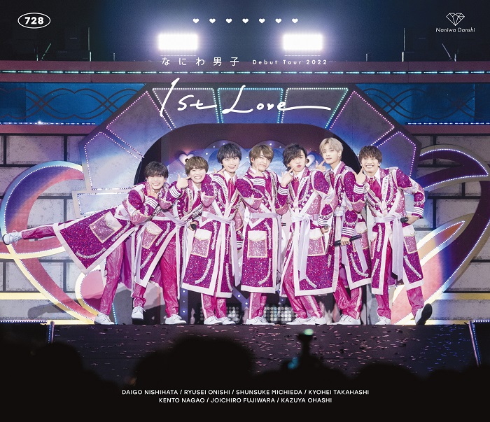 楽天ブックス: なにわ男子 Debut Tour 2022 1st Love(通常盤Blu-ray