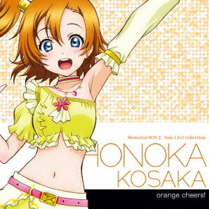 ラブライブ! School idol project::Solo Live! 2 from μ's 高坂穂乃果(CV:新田恵海)画像